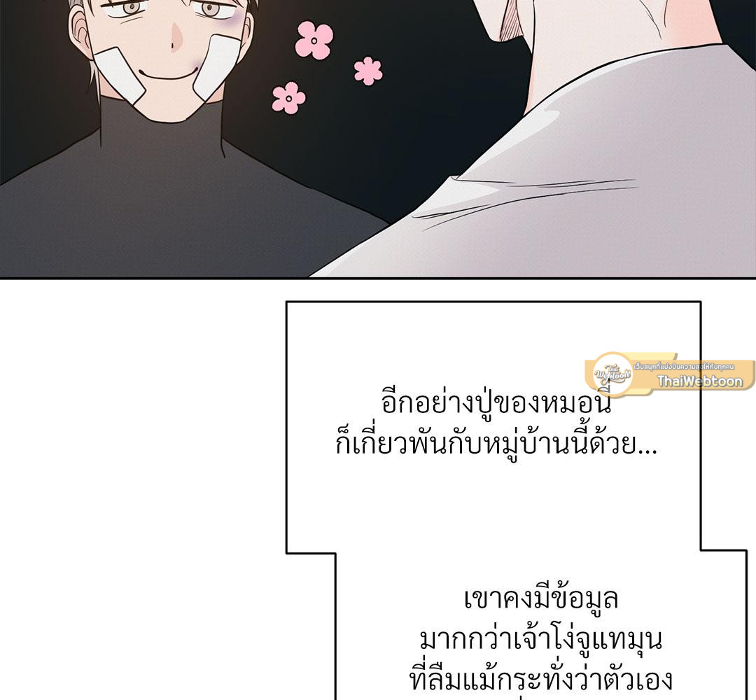 หน้า 100