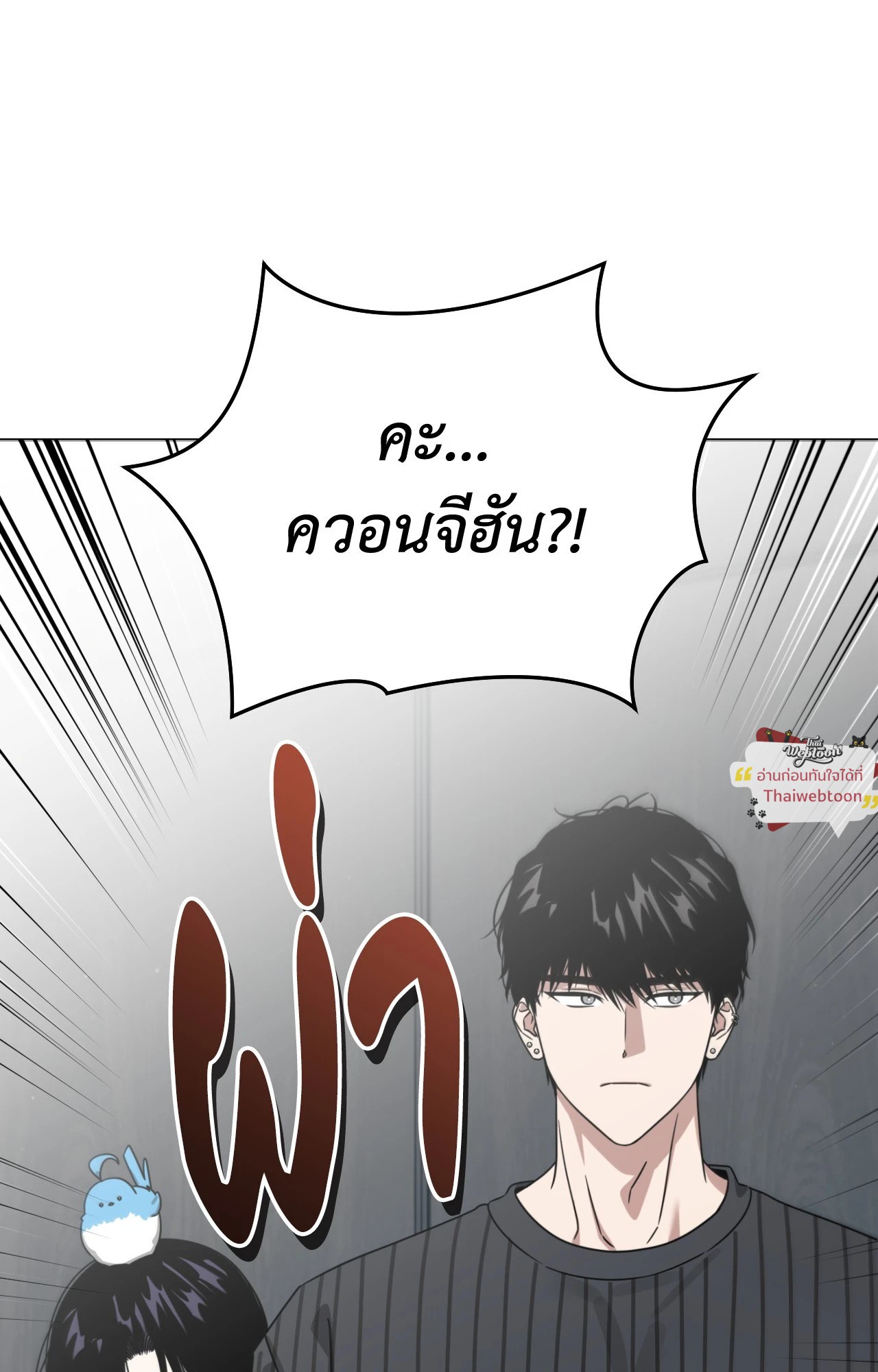หน้า 71