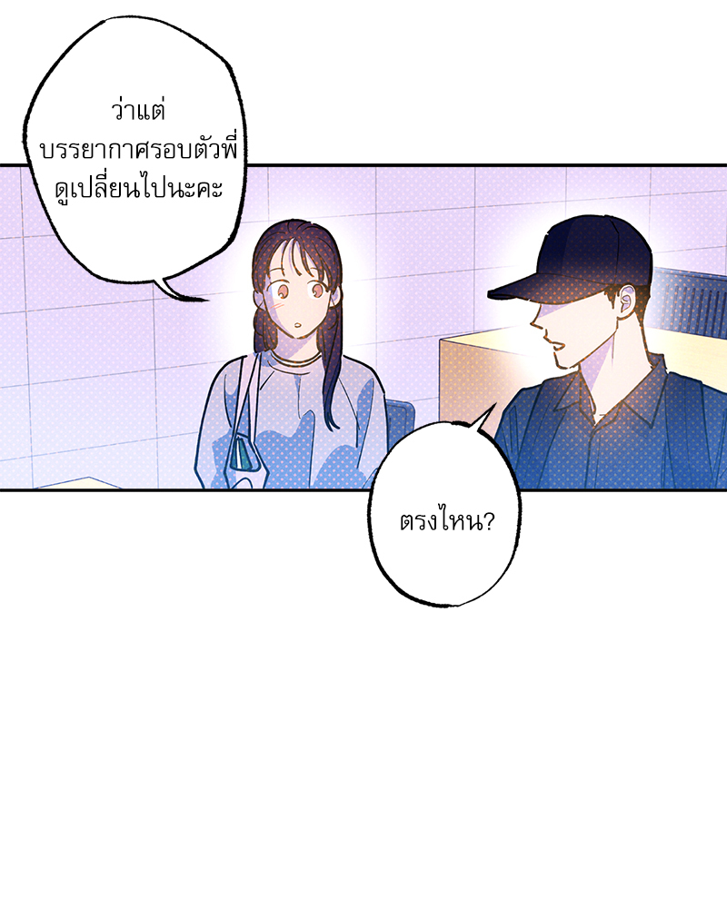 หน้า 111