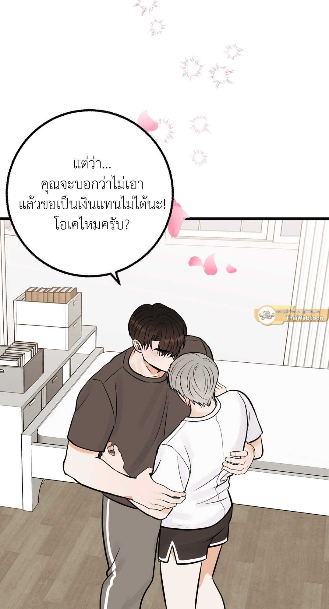 หน้า 68