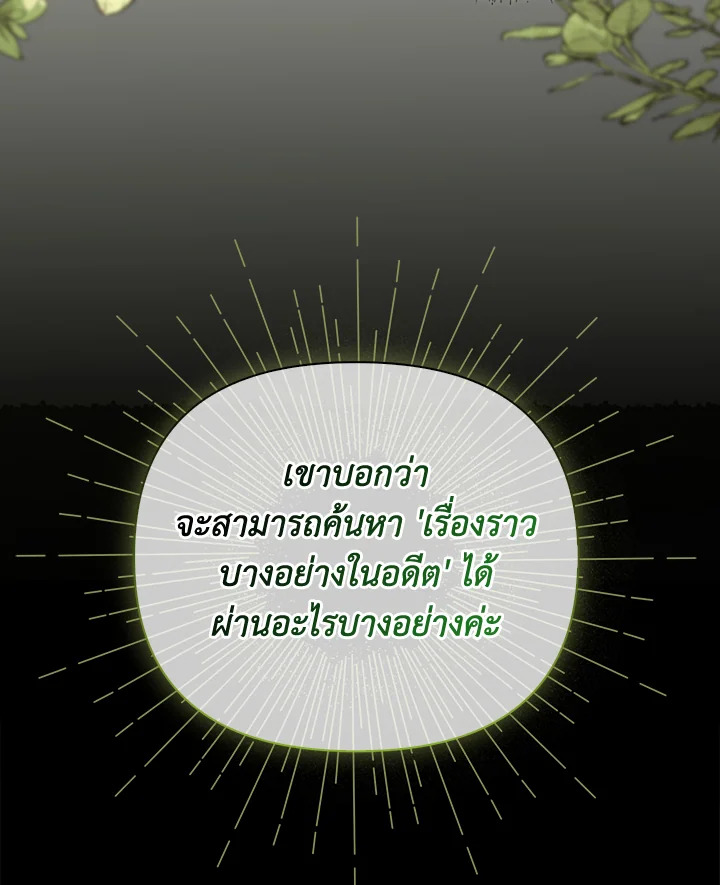 หน้า 98