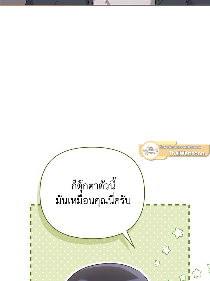 หน้า 82