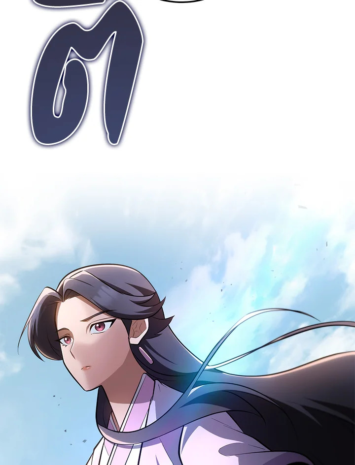 กระบี่พิพากษ์เก้าสวรรค์ ตอนที่ 93 - รูปที่ 2