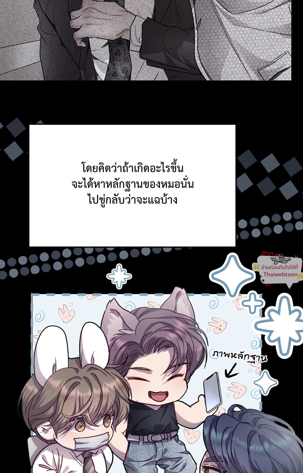 หน้า 71