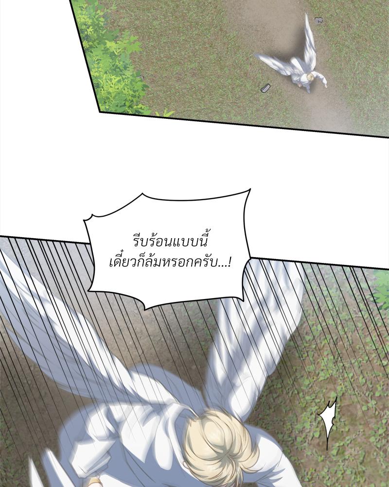 หน้า 24