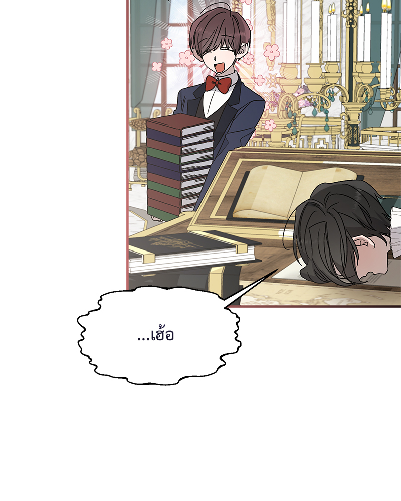 หน้า 90