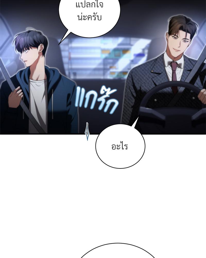 หน้า 81