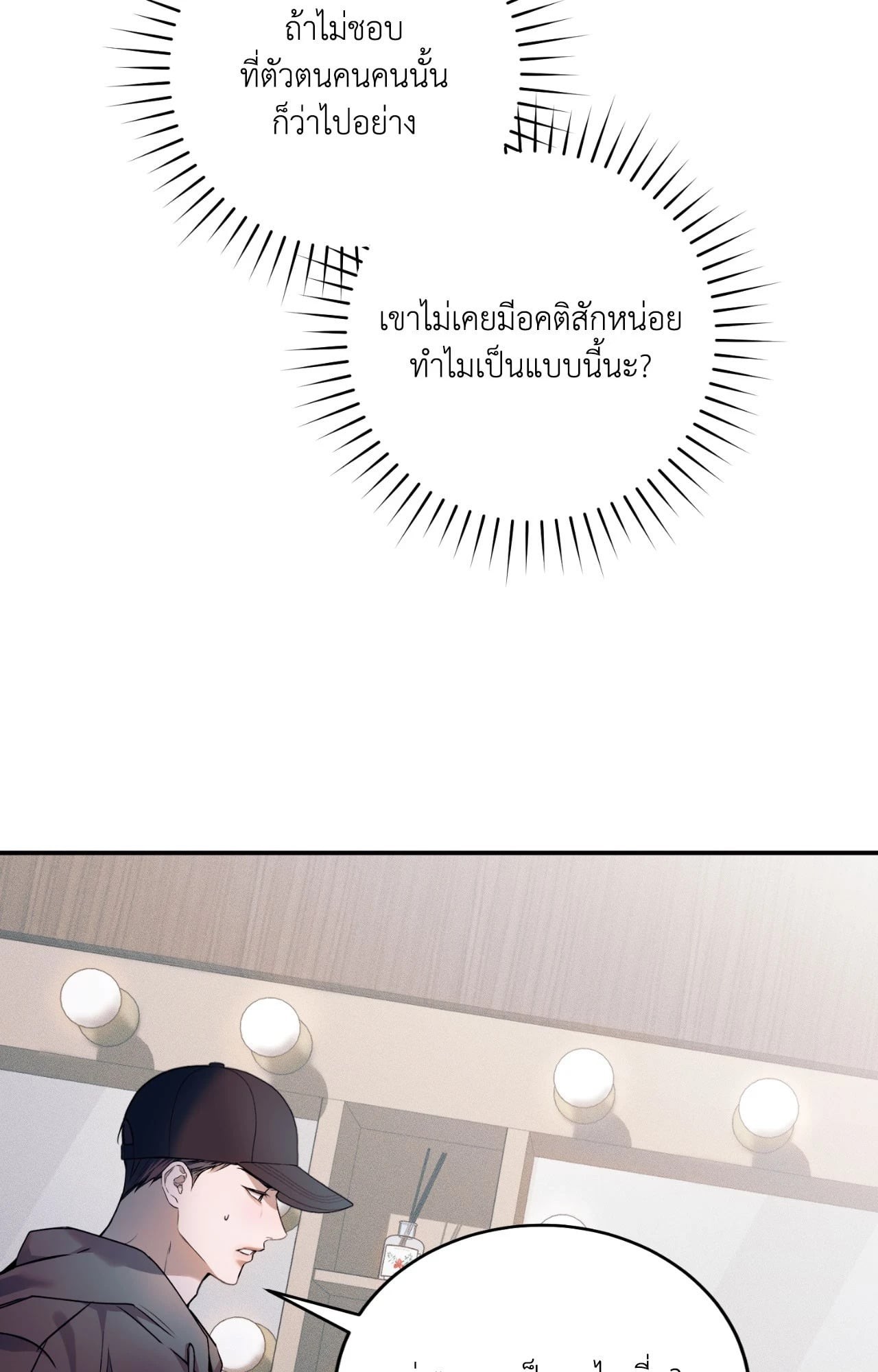 หน้า 75