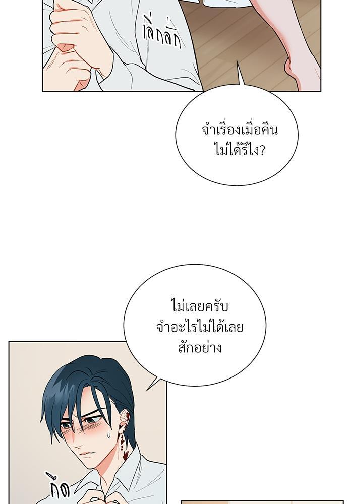 หน้า 60