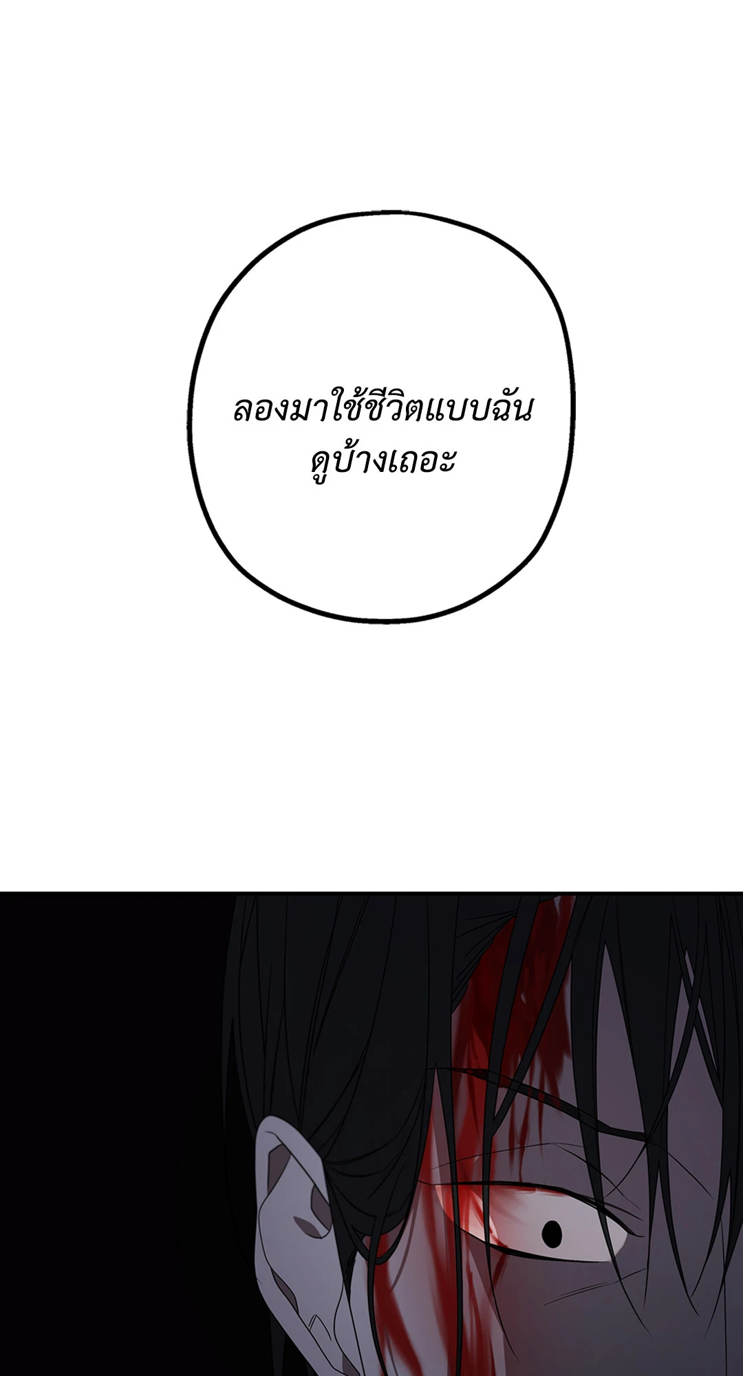 หน้า 77