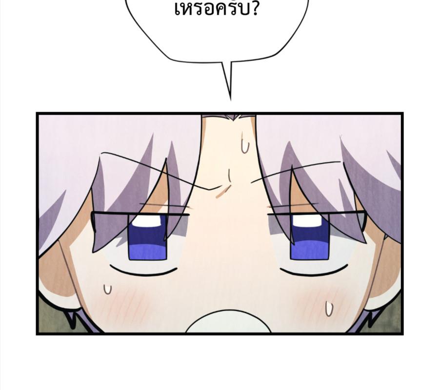 หน้า 137