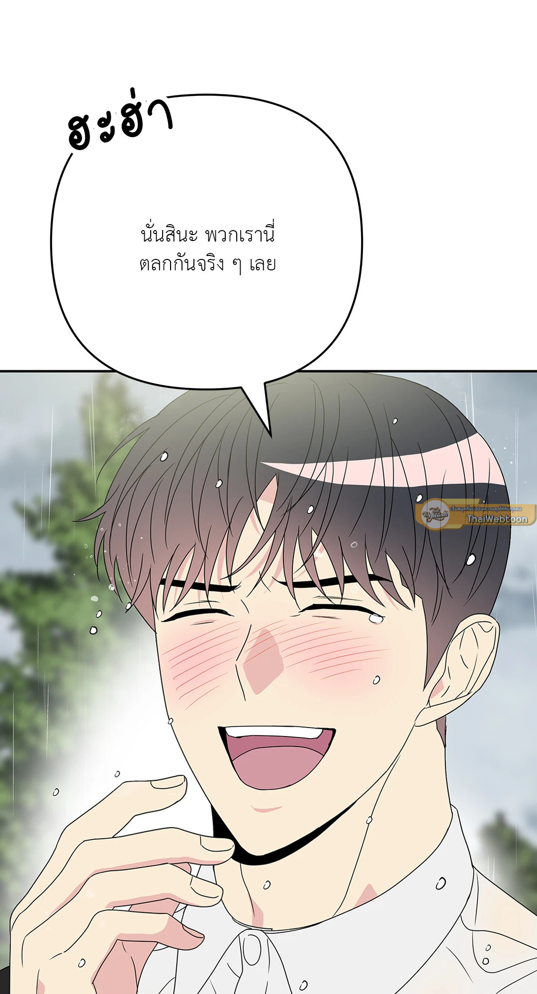 หน้า 76