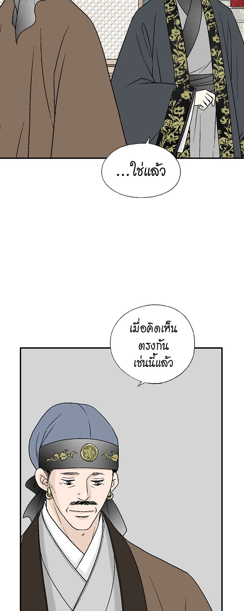 หน้า 54