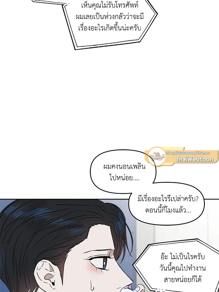 หน้า 70