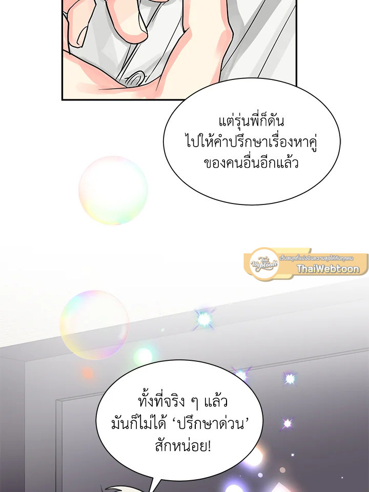 หน้า 50