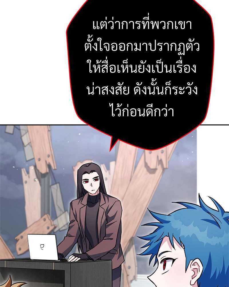 หน้า 101