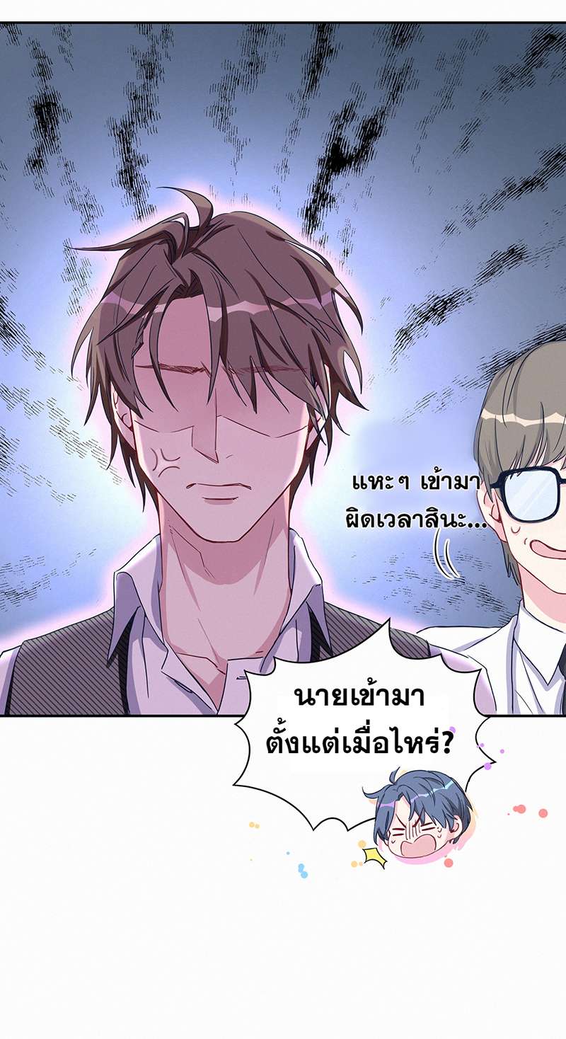 หน้า 53