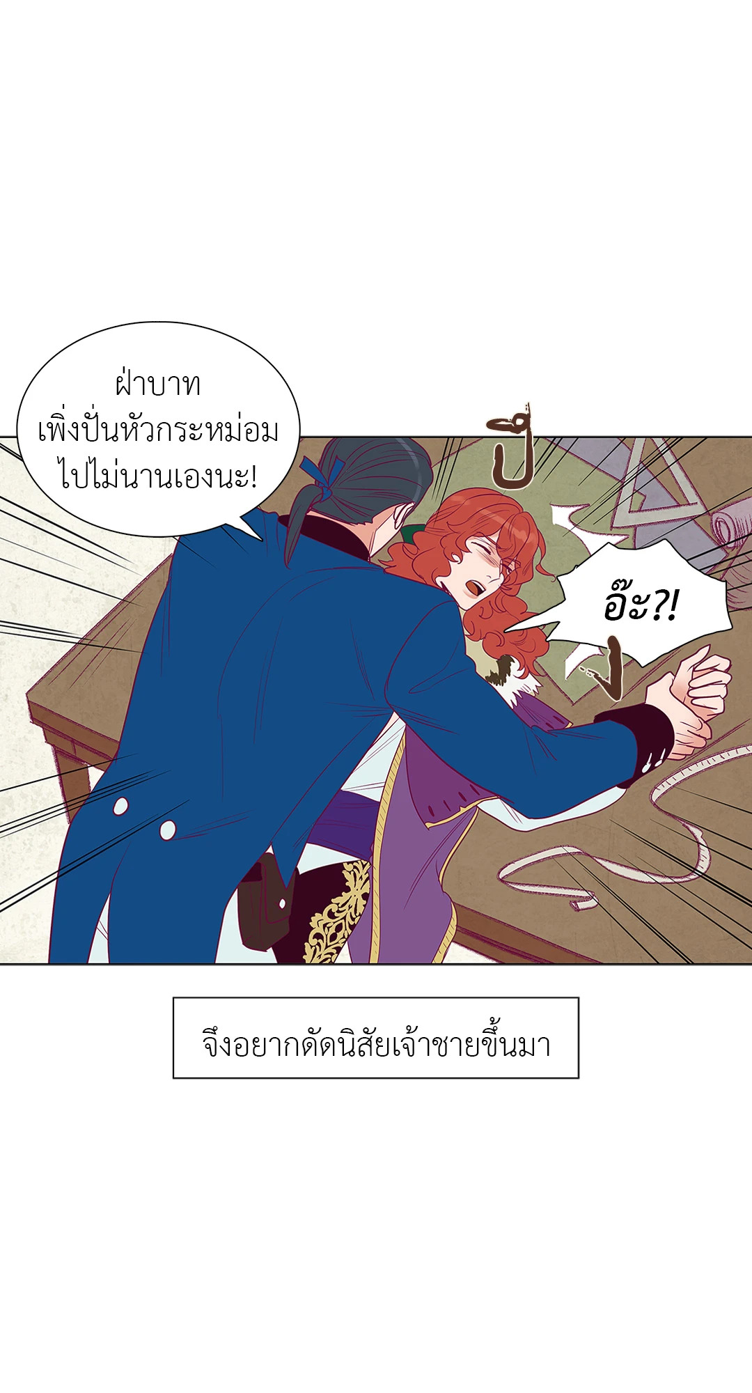 หน้า 31