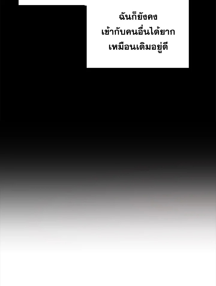 หน้า 87