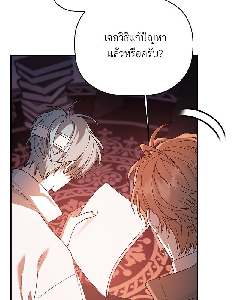 หน้า 118