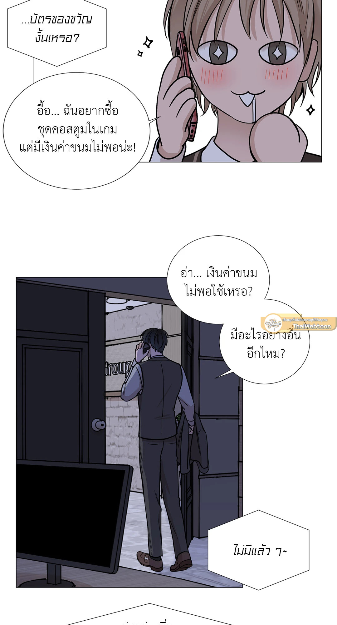 หน้า 40