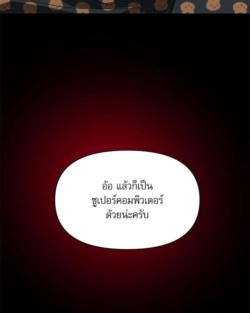 หน้า 139