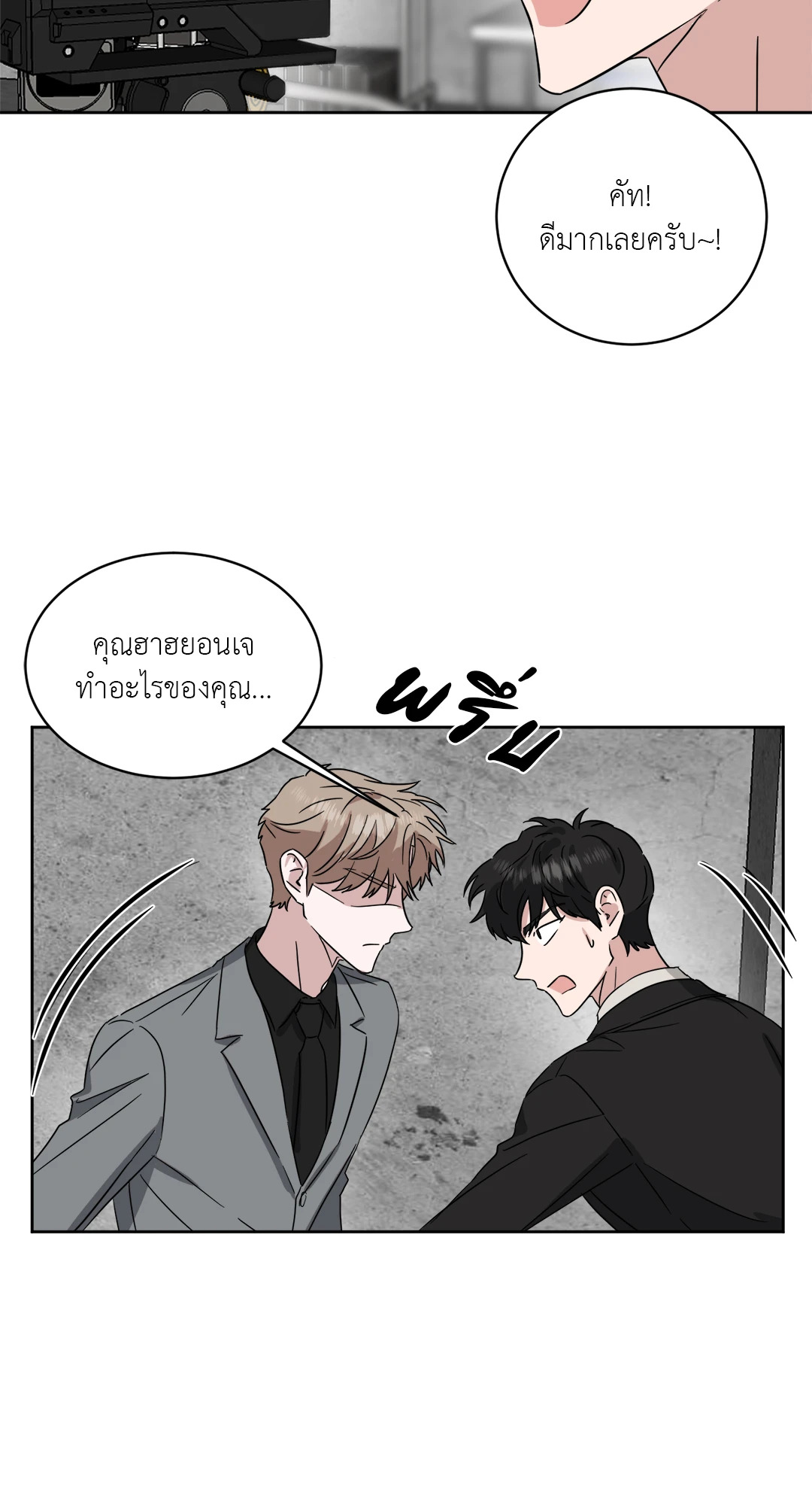 หน้า 54