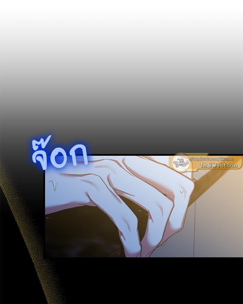หน้า 68