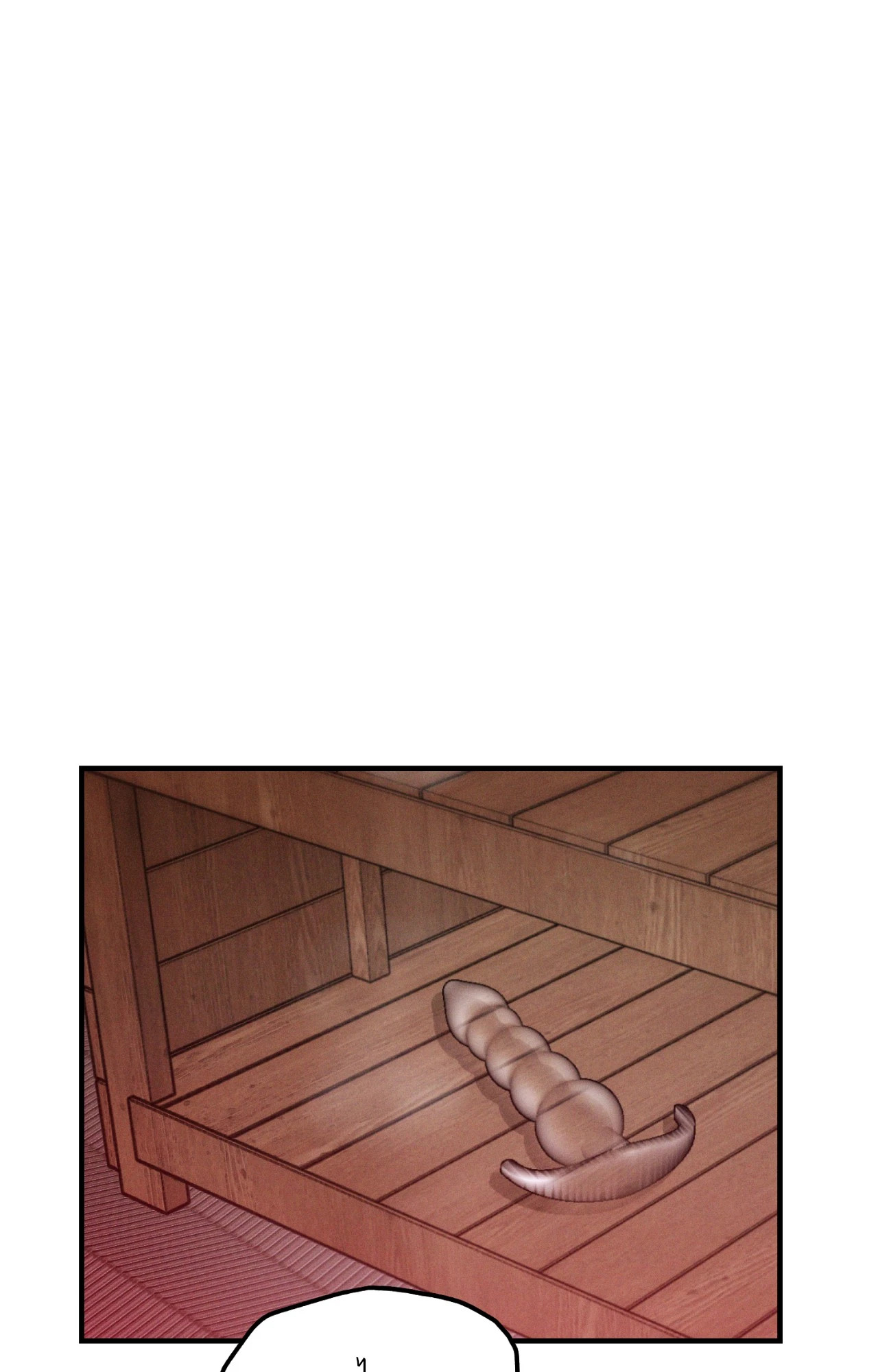 FlashLight (+R) ตอนที่ 50 - รูปที่ 2