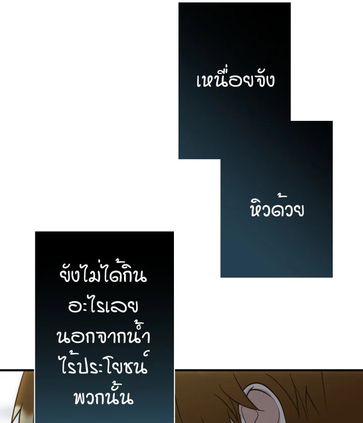 หน้า 140