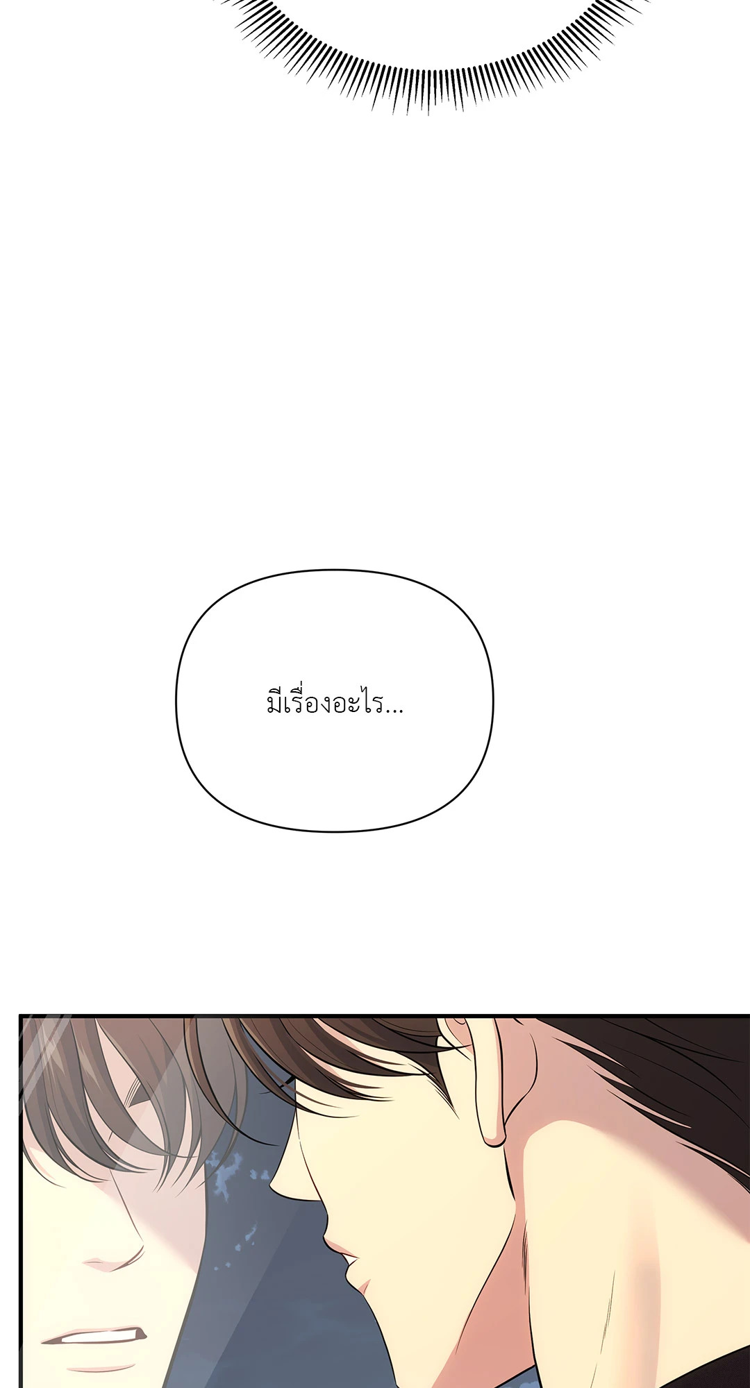 หน้า 98
