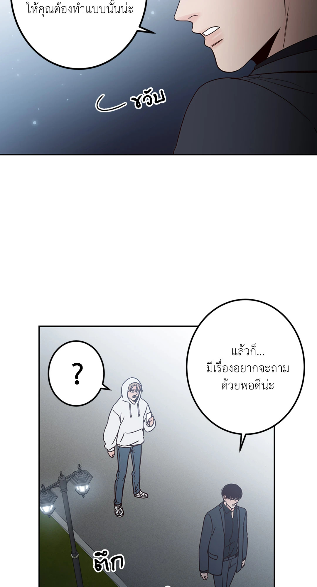 หน้า 70