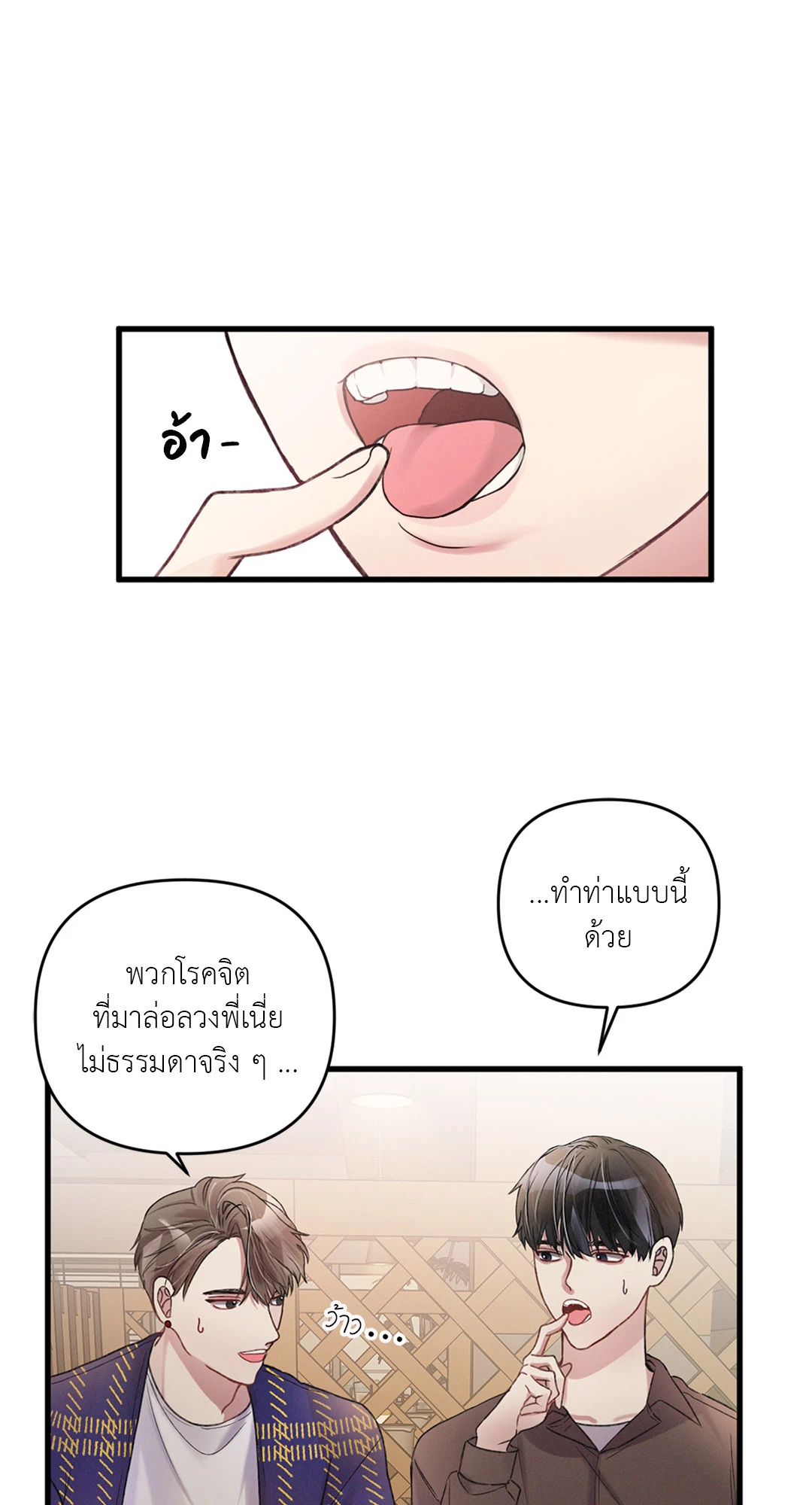หน้า 55