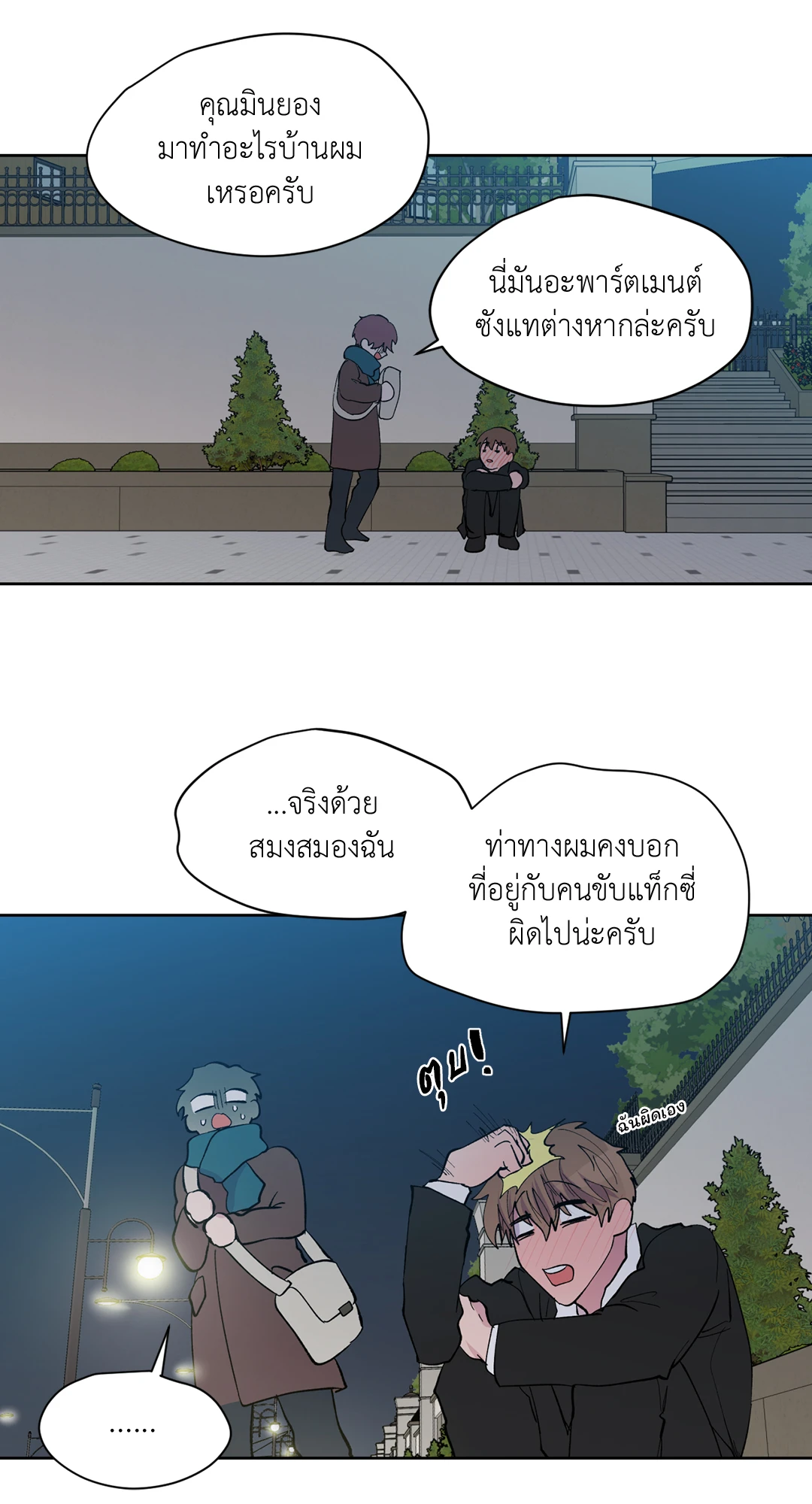 หน้า 47
