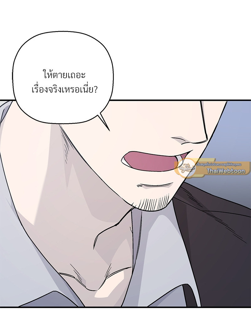 หน้า 197