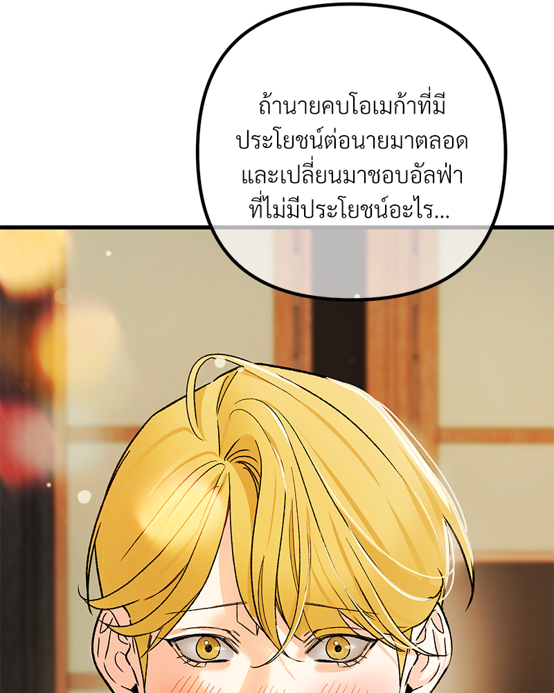 หน้า 107