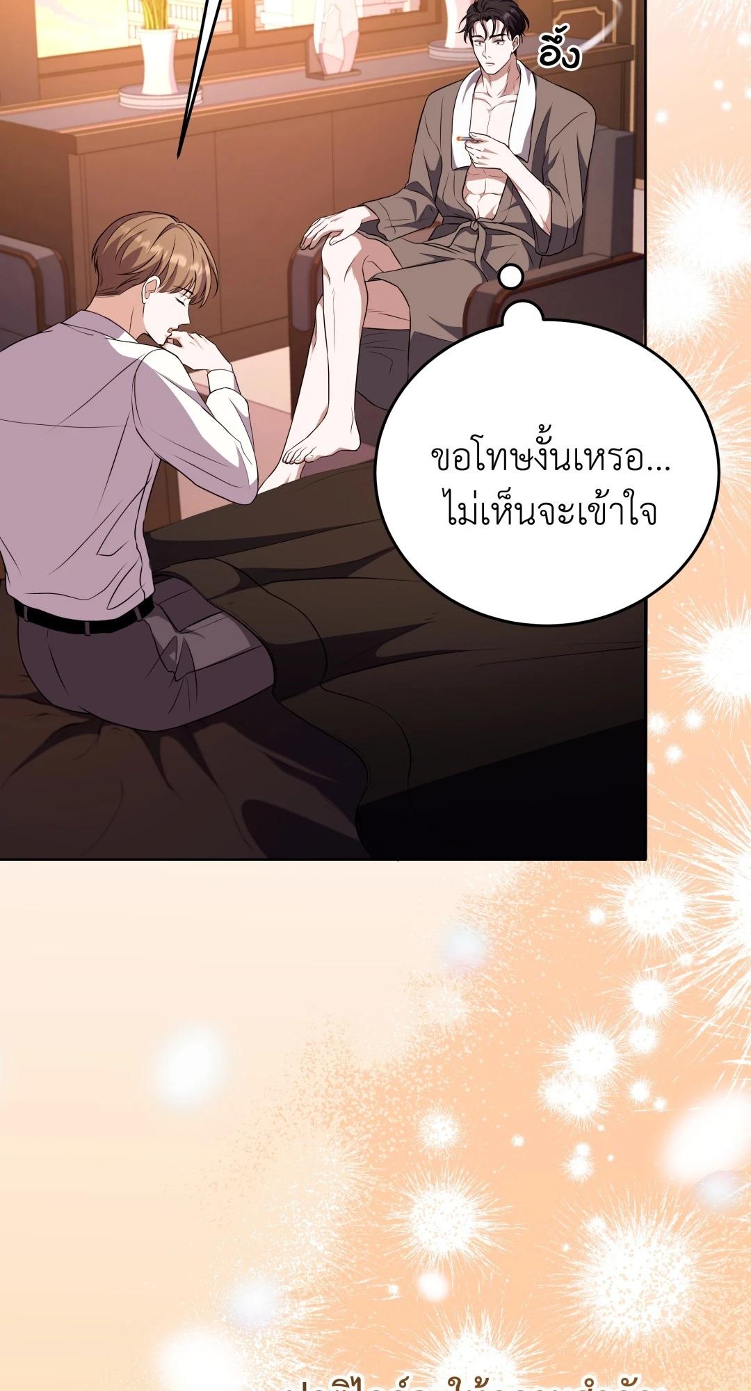 หน้า 67