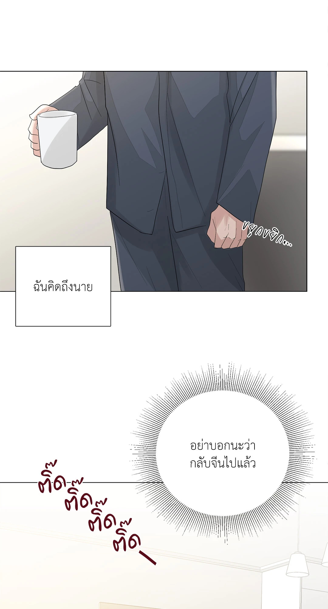 หน้า 49