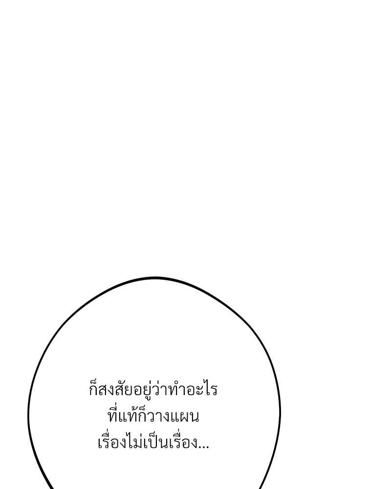 หน้า 154