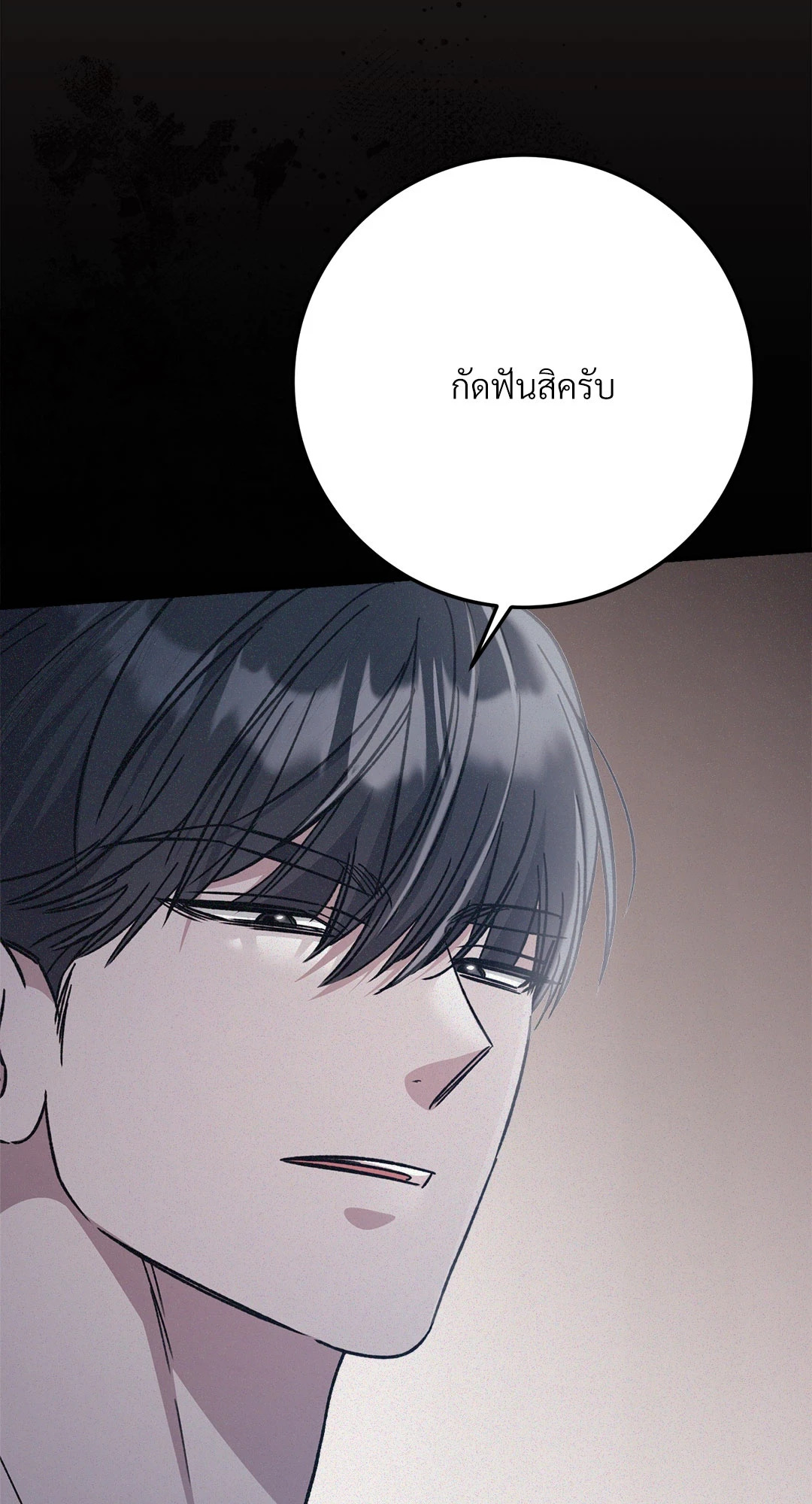 หน้า 73