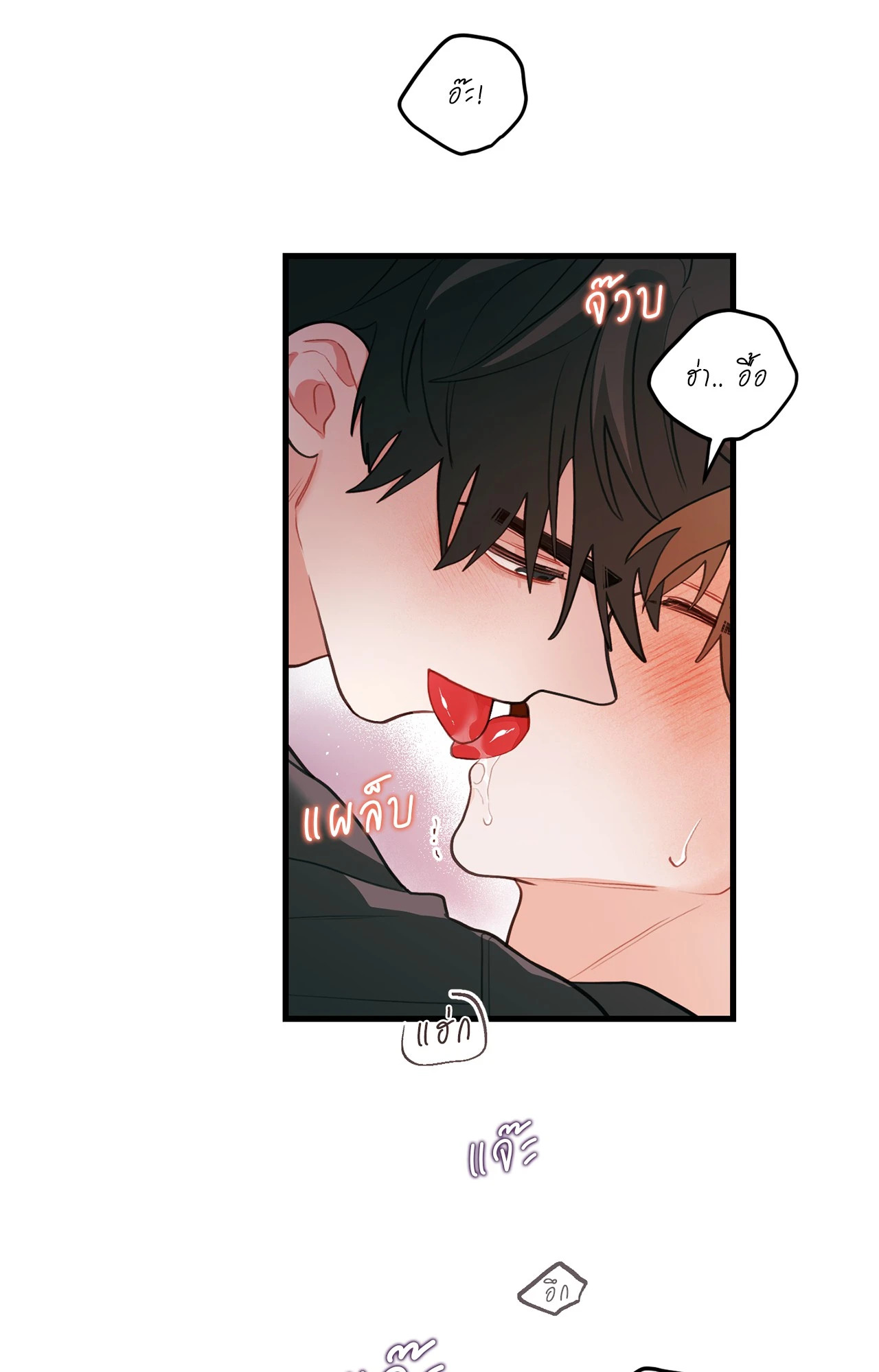 หน้า 52