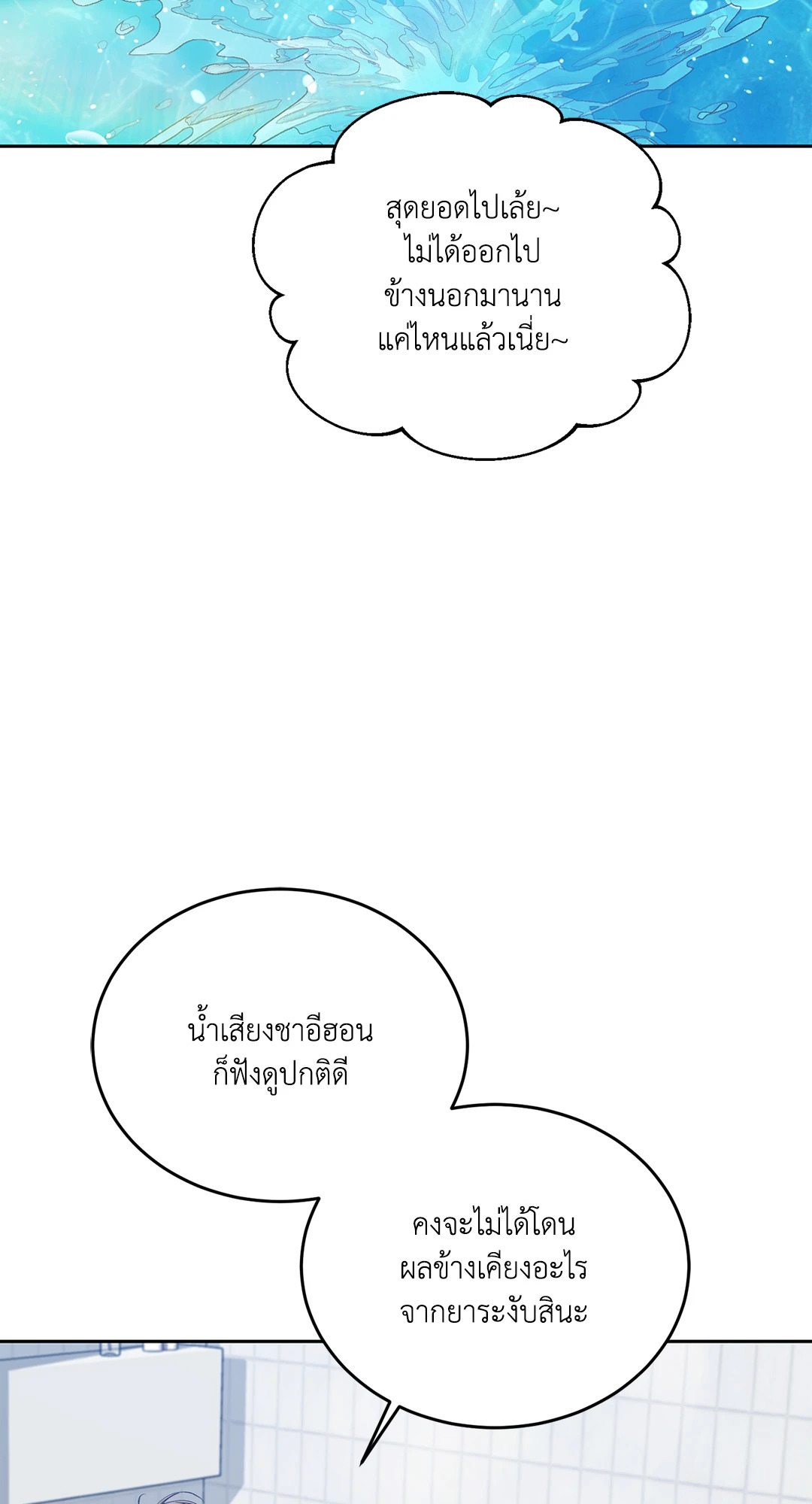 หน้า 68