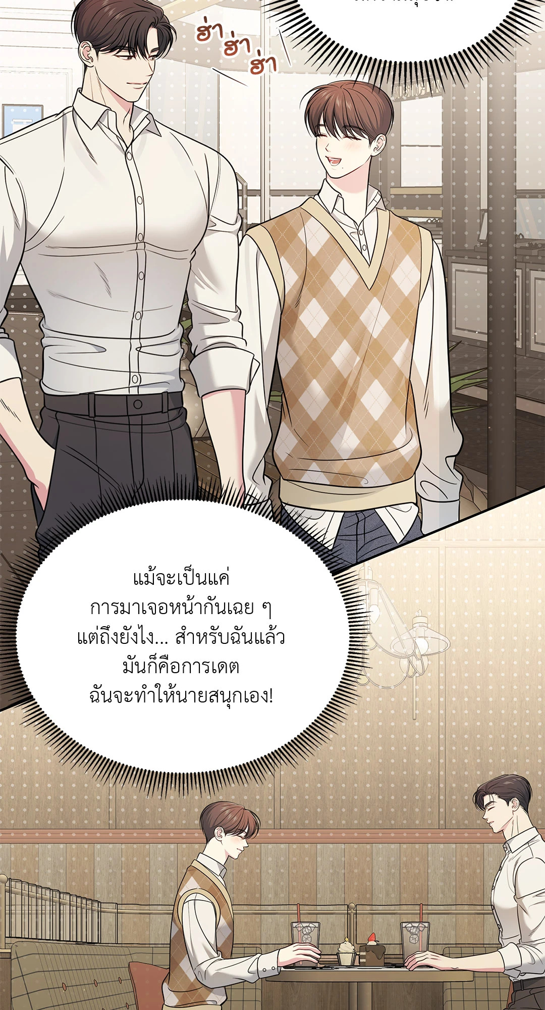 หน้า 71
