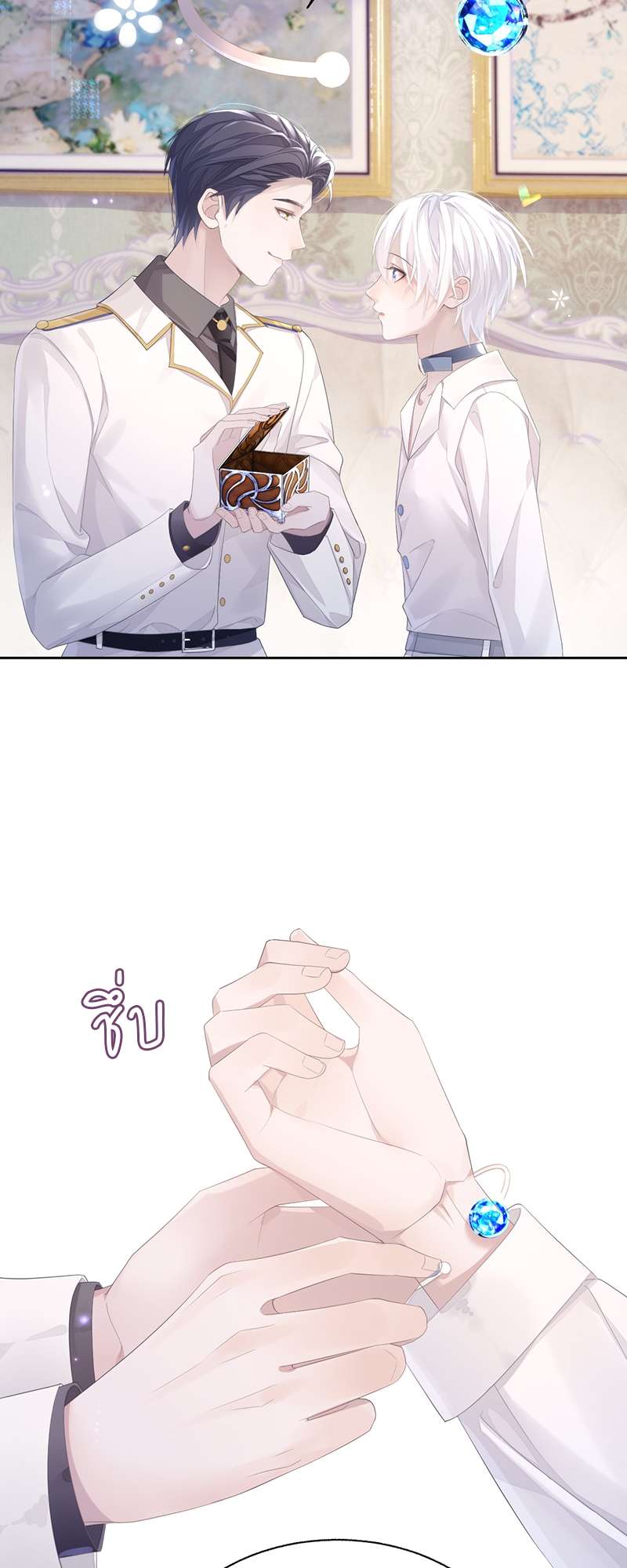 หน้า 26