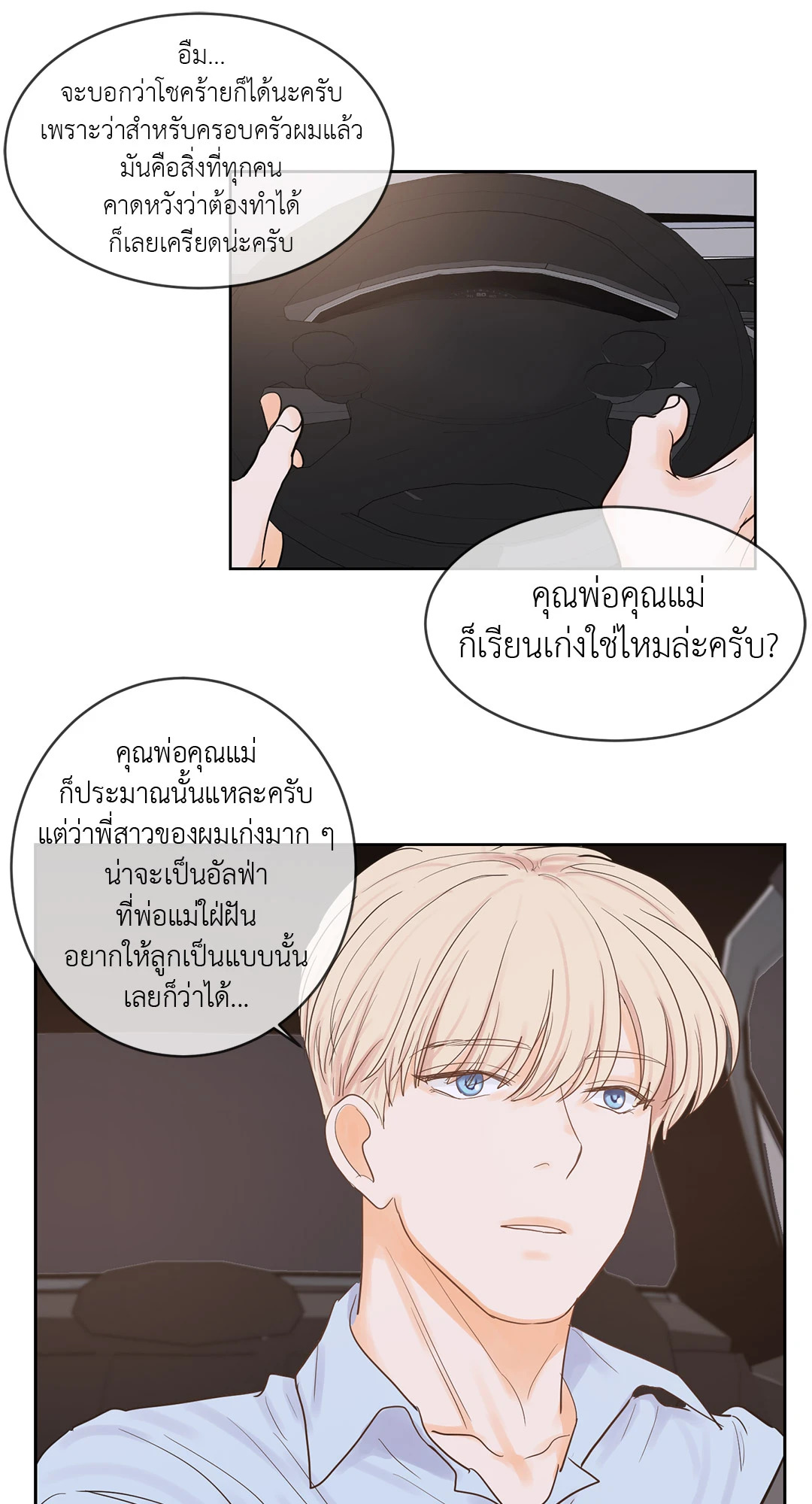 หน้า 29