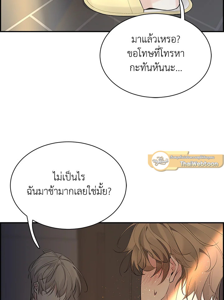 หน้า 113