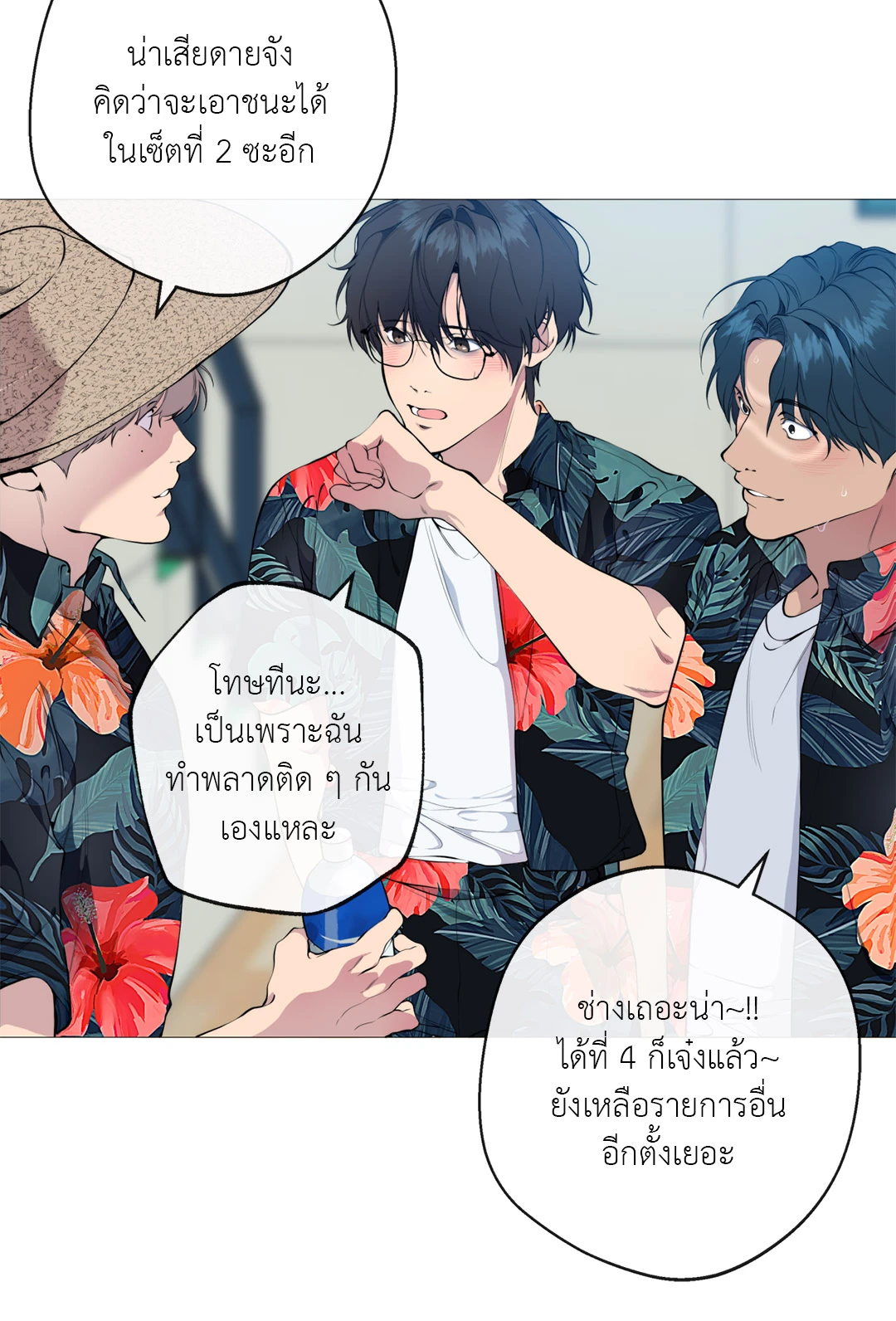 หน้า 34