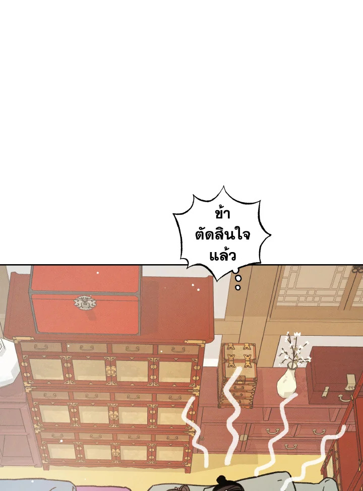 หน้า 115