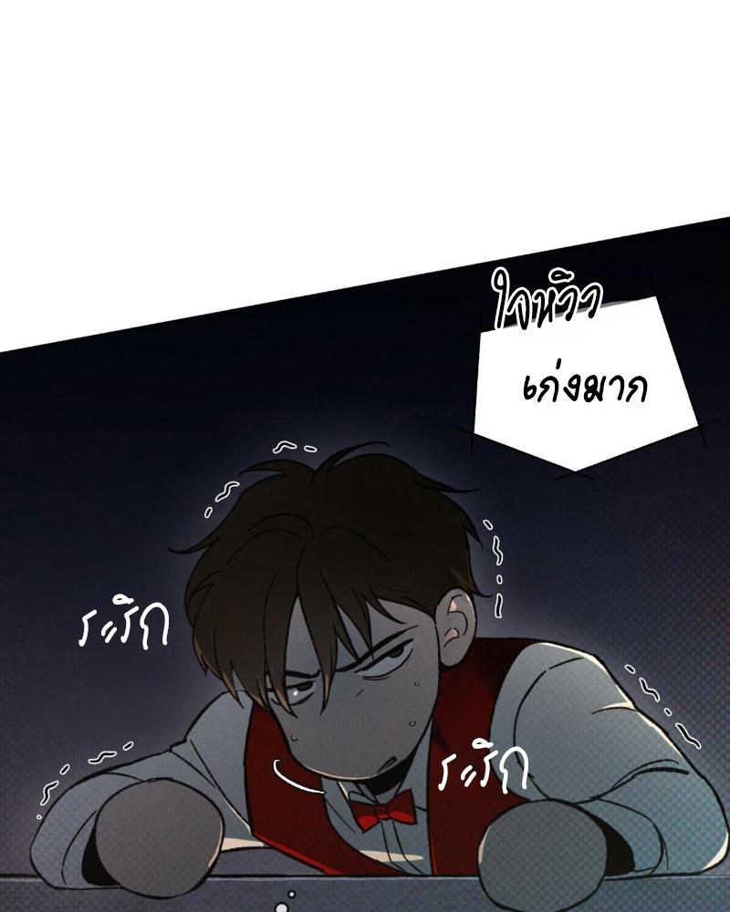 หน้า 92