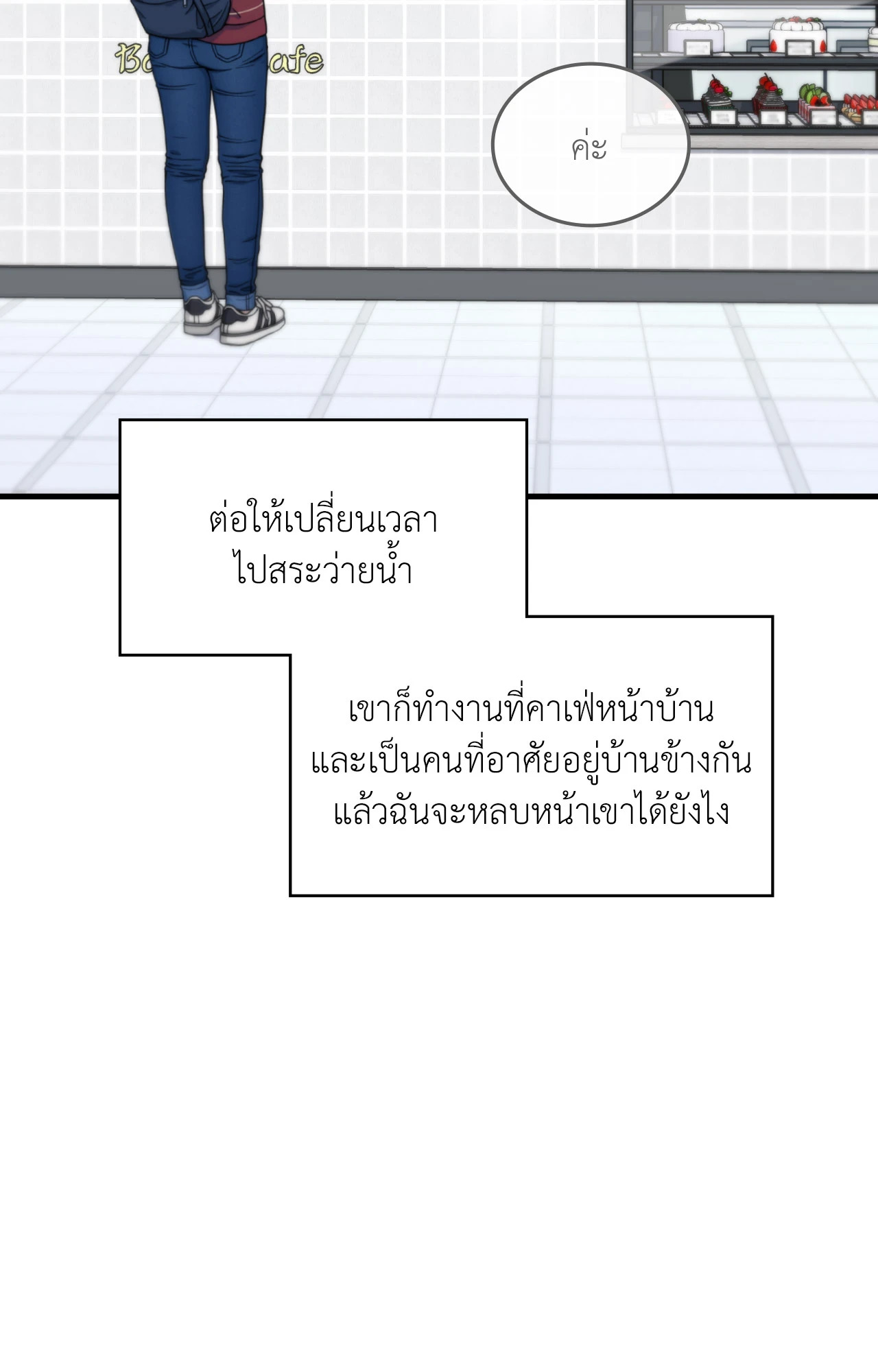 หน้า 50